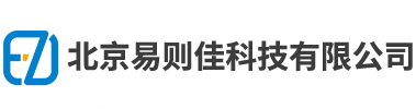 北京易則佳科技有限公司